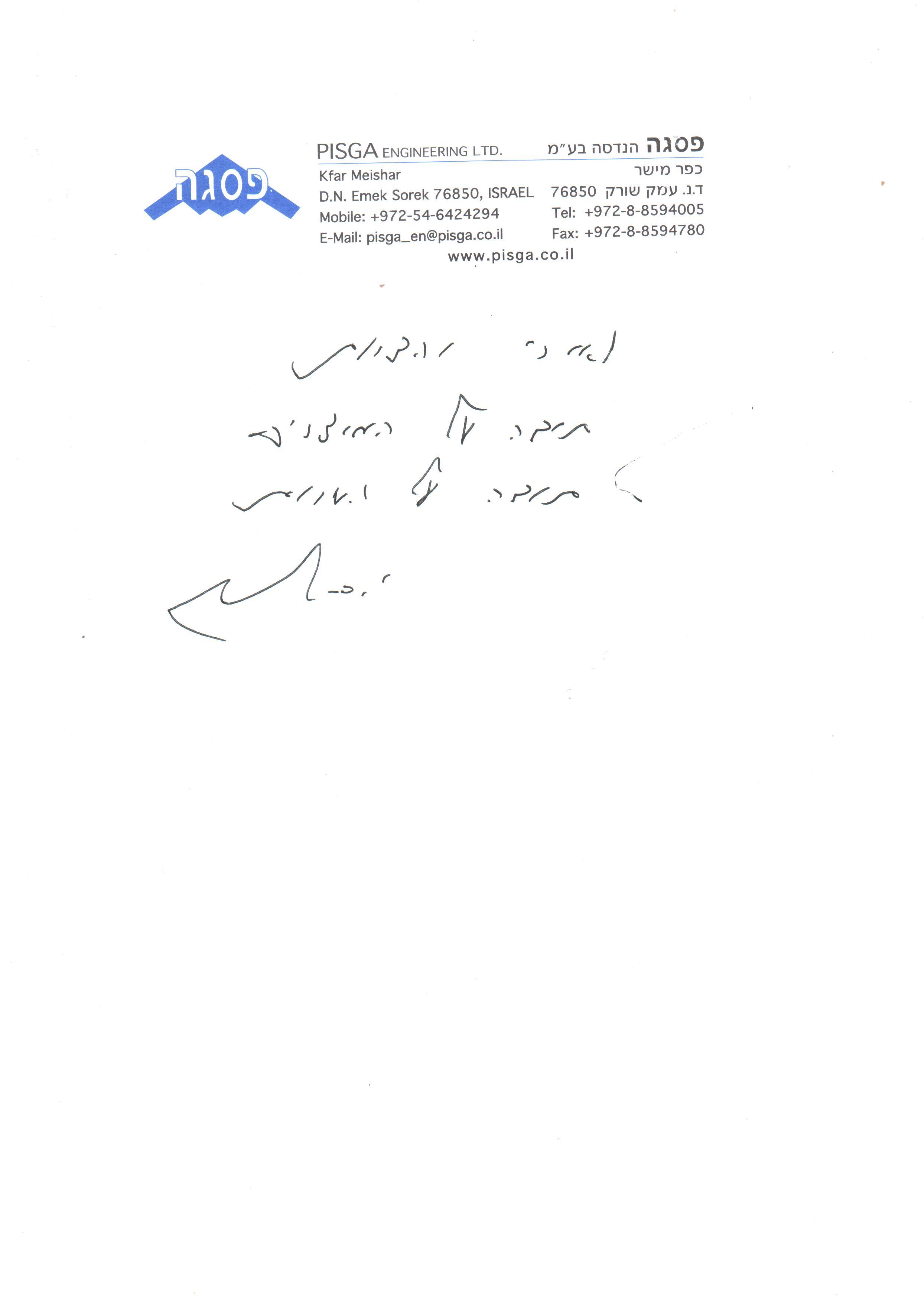 כביסה לפי משקל